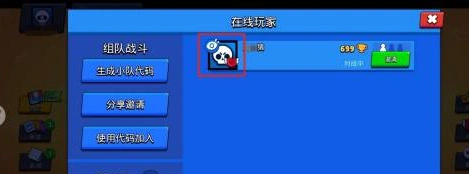 荒野乱斗流程