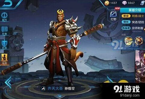 王者荣耀3月打野排行 刺客上分指南