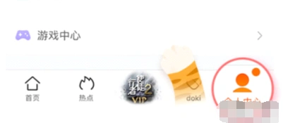 QQ飞车手游丘比特宠物获取技巧