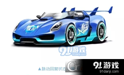 QQ飞车脉动赛车获得方法