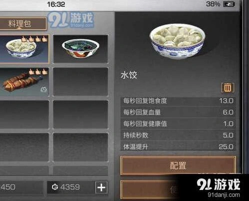 明日之后出门背包带什么好