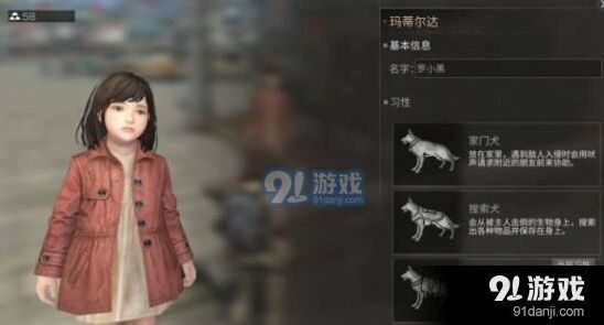 明日之后宠物犬看家犬探索犬负重犬攻略
