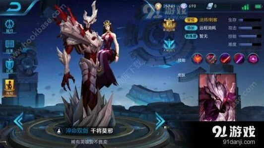 王者荣耀干将莫邪淬命双剑游戏攻略