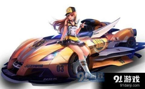 QQ飞车脉动联动B车获取教程 活动车怎么得