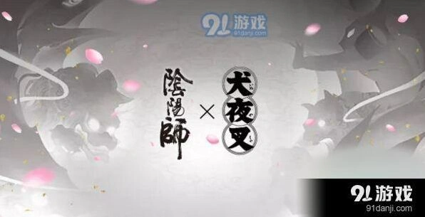 阴阳师犬夜叉妖气封印副本怎么打详解