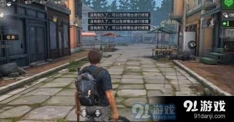 明日之后武器怎么修复 修理方法详细说明