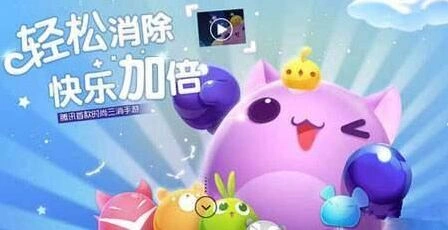 天天爱消除每日一题 道具使用问题详解