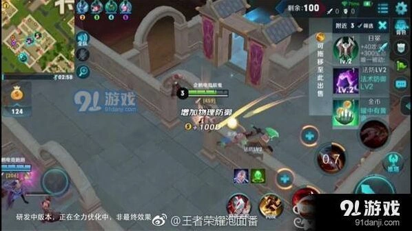 王者荣耀边境突围模式上线时间预测