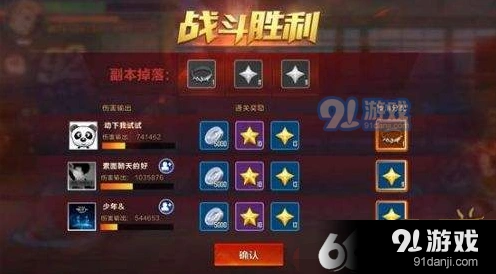 命运手游资源获取指南