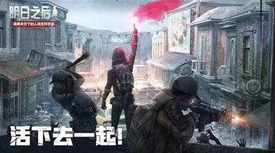 明日之后刷战斗经验方法指南