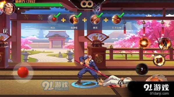命运武馆训练系统攻略