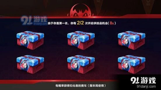 QQ飞车手游供给品获取方法介绍