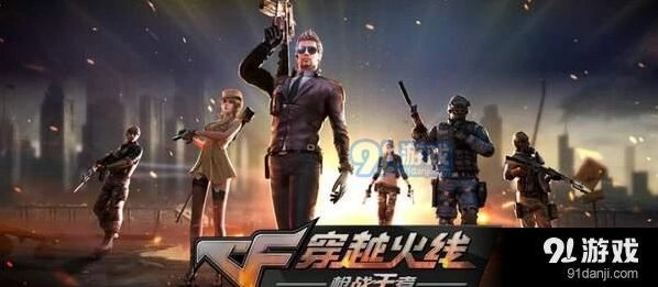 CF手游每日一题残局大师主人公教程