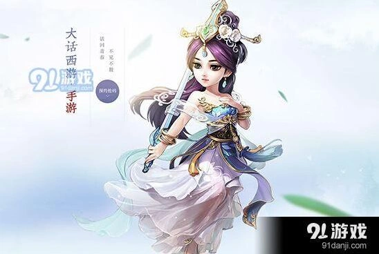 大话西游儿童节跳台新手攻略