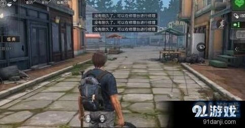 明日之后武器怎么修复 耐久度恢复技巧