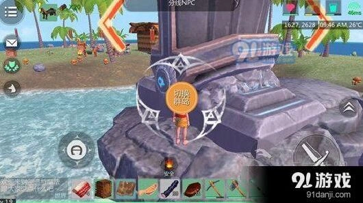 创造与魔法群岛切换全攻略