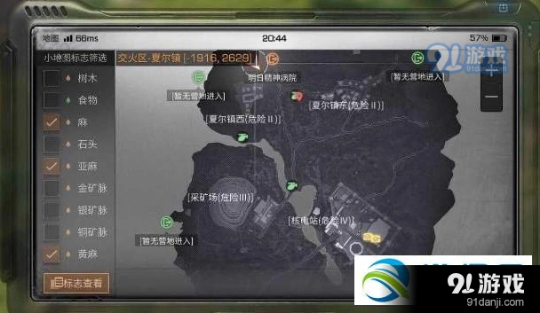 明日之后夏尔镇钻石箱子位置 详细攻略