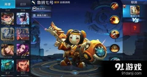 王者荣耀鲁班白起隐藏语音分享