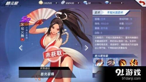 拳皇命运手游首充活动内容 发展攻略分享