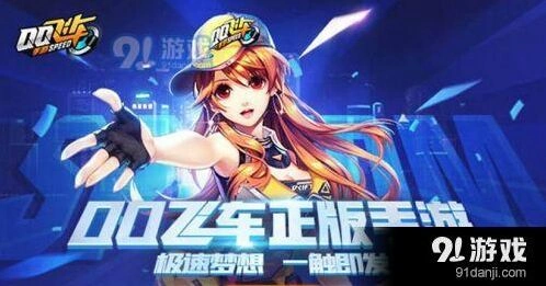 QQ飞车0氪玩家选车推荐 这些车性价比超高