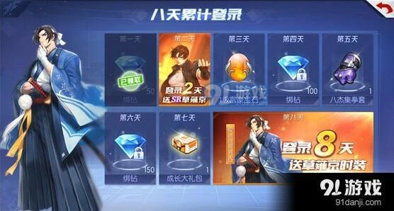 拳皇命运手游格斗家整卡获取技巧