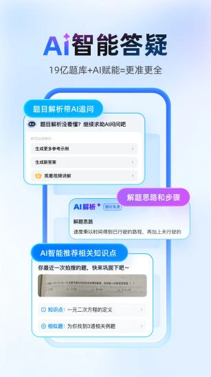 体积小不卡顿