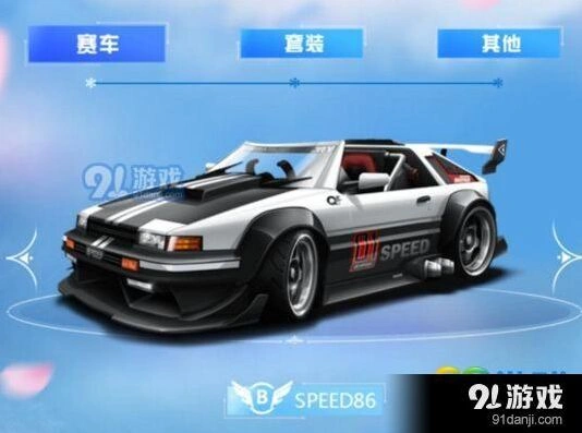 QQ飞车手游AE86资讯 AE86属性抢先知