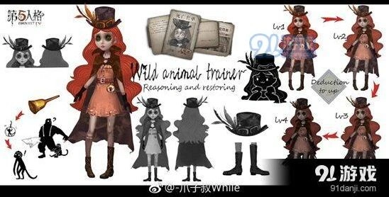 第五人格驯兽师值不值 入手成本分析