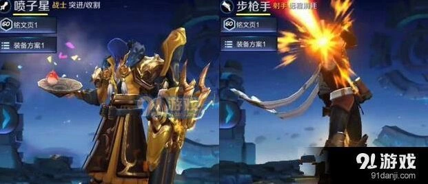 王者荣耀喷子星赛季预测分析