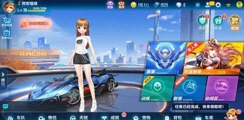 QQ飞车手游新图揭幕站完整攻略