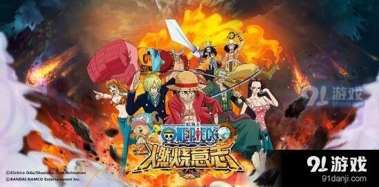 航海王燃烧意志状态技能关闭方法教程