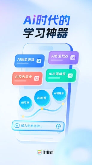 纯净无广告