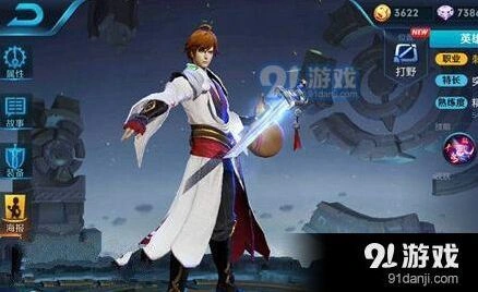 王者荣耀李白出装顺序详解