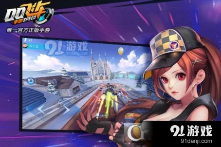 QQ飞车手游粉色风暴获取全攻略