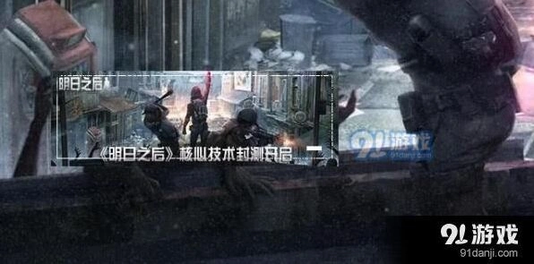 明日之后死后不掉东西完整流程