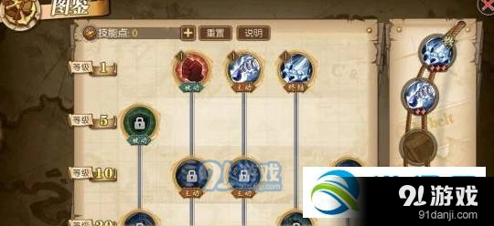 航海王燃烧意志贝拉密怎么加 强力加点方案推荐