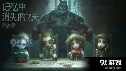 第五人格危墙造无敌点技巧指南