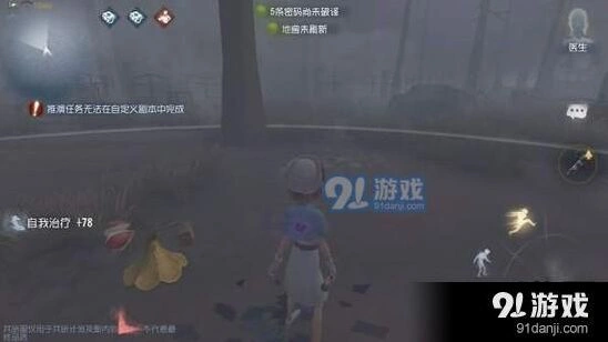 第五人格杰克雾区作用详解 对局思路分享