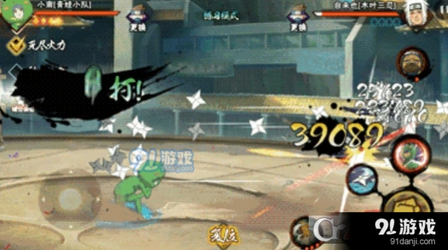 火影忍者手游小南青蛙小队通灵兽选择详解