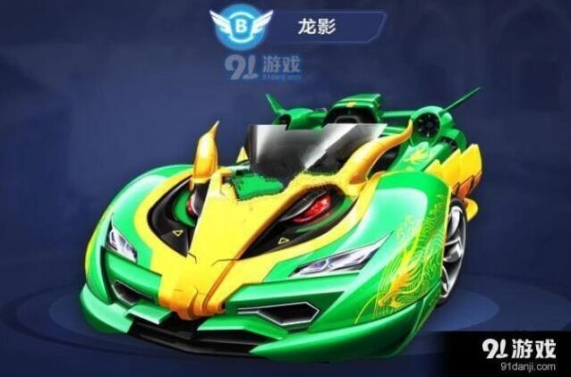 QQ飞车手游龙影改装方法 最强改装方案推荐