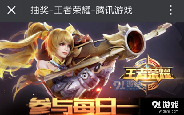 6月4日王者荣耀每日一题答案 团战精神包括哪些精神