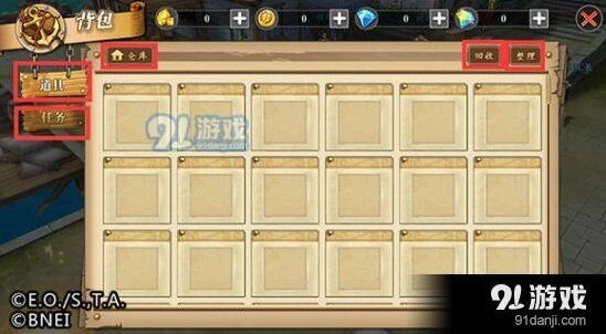 航海王燃烧意志背包怎么用完整攻略