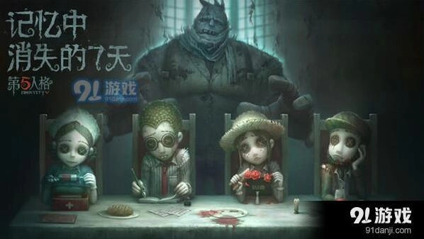 第五人格危墙窗户布局技巧