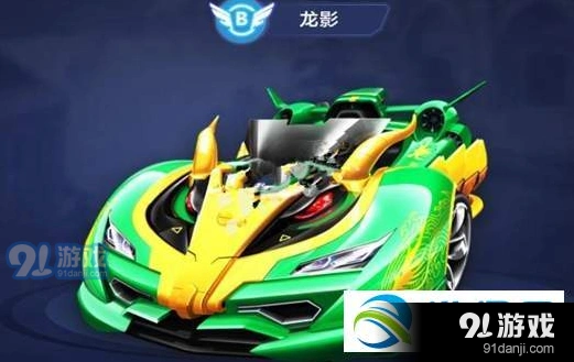 QQ飞车B车评测 极速大Q吧对比龙影