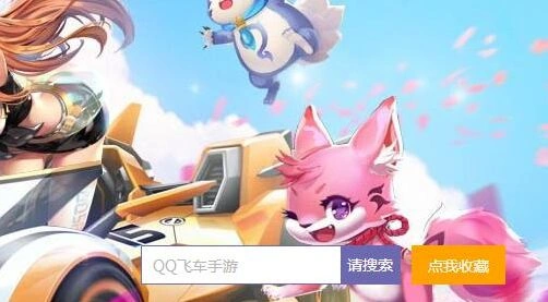 QQ飞车粉色风暴入手指南，性价比详解