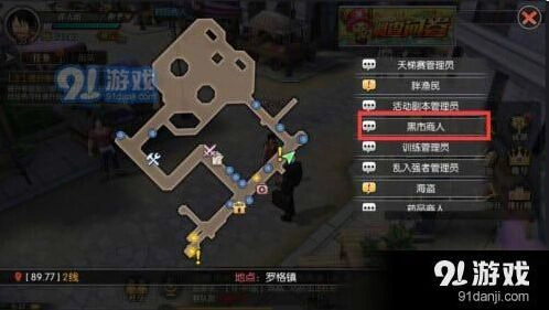 航海王燃烧意志装备获取方式汇总
