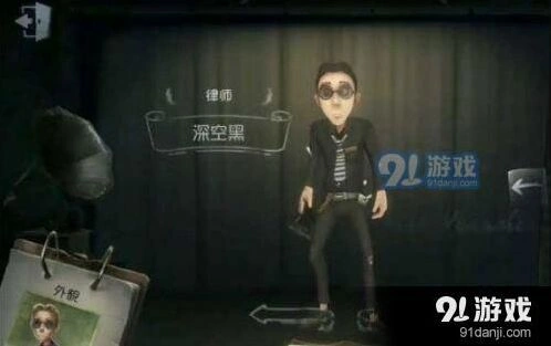 第五人格律师地图使用技巧分享