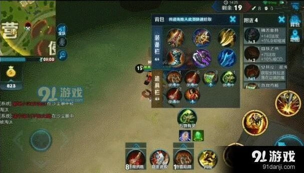 王者荣耀边境突围破军获取与格子配置攻略
