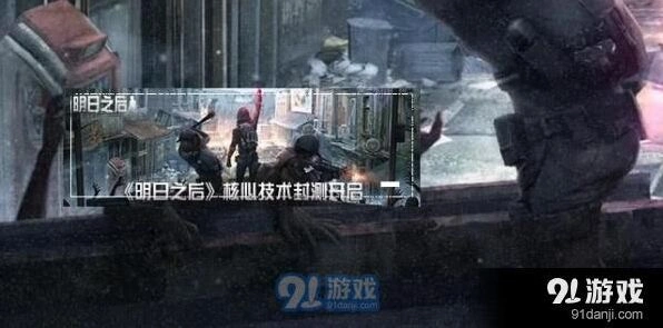 明日之后资源保存方法攻略