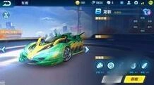 QQ飞车龙影和霸天虎对比全面分析